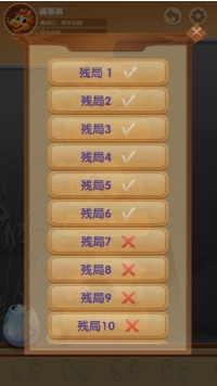 中国象棋游戏单机版