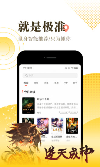 金临阁官网小说