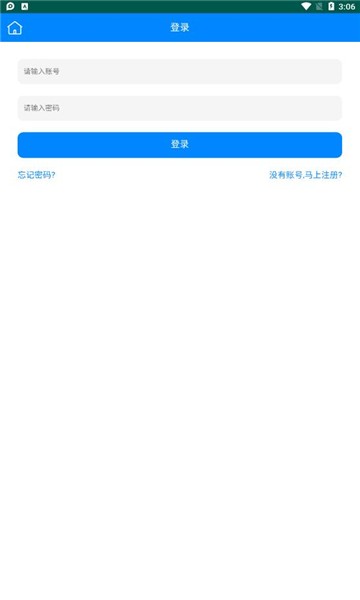 玖趣游戏盒子