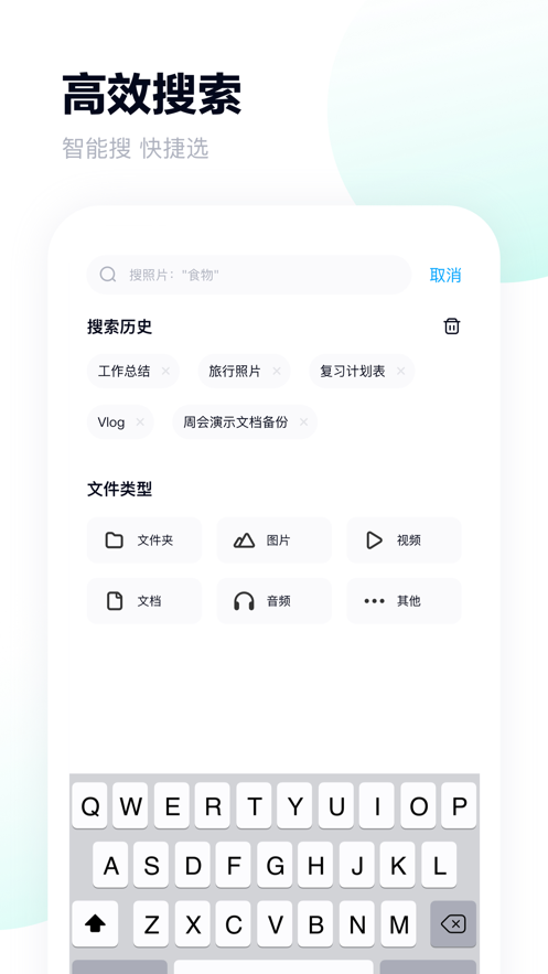 TeraBox