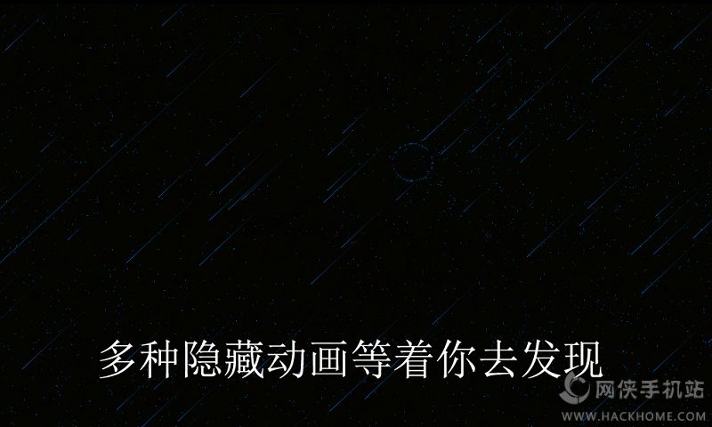 魔幻粒子内购版
