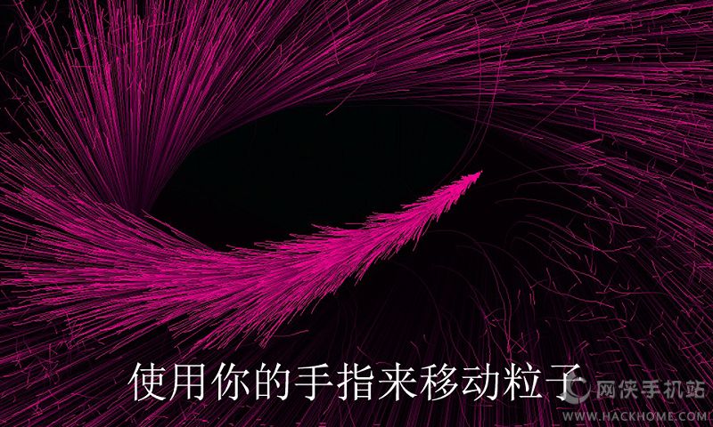 魔幻粒子内购版