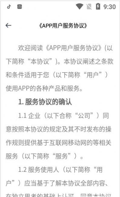 疯赚星球