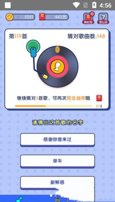 音悦赚
