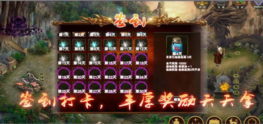 战法道1.76手游