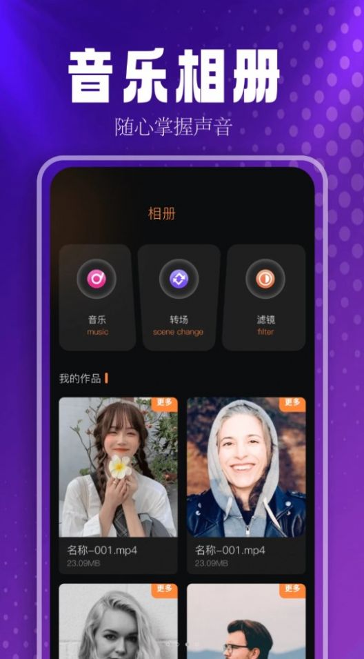 FreeMusic播放器