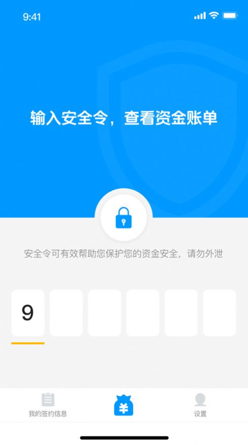 趣大神管家