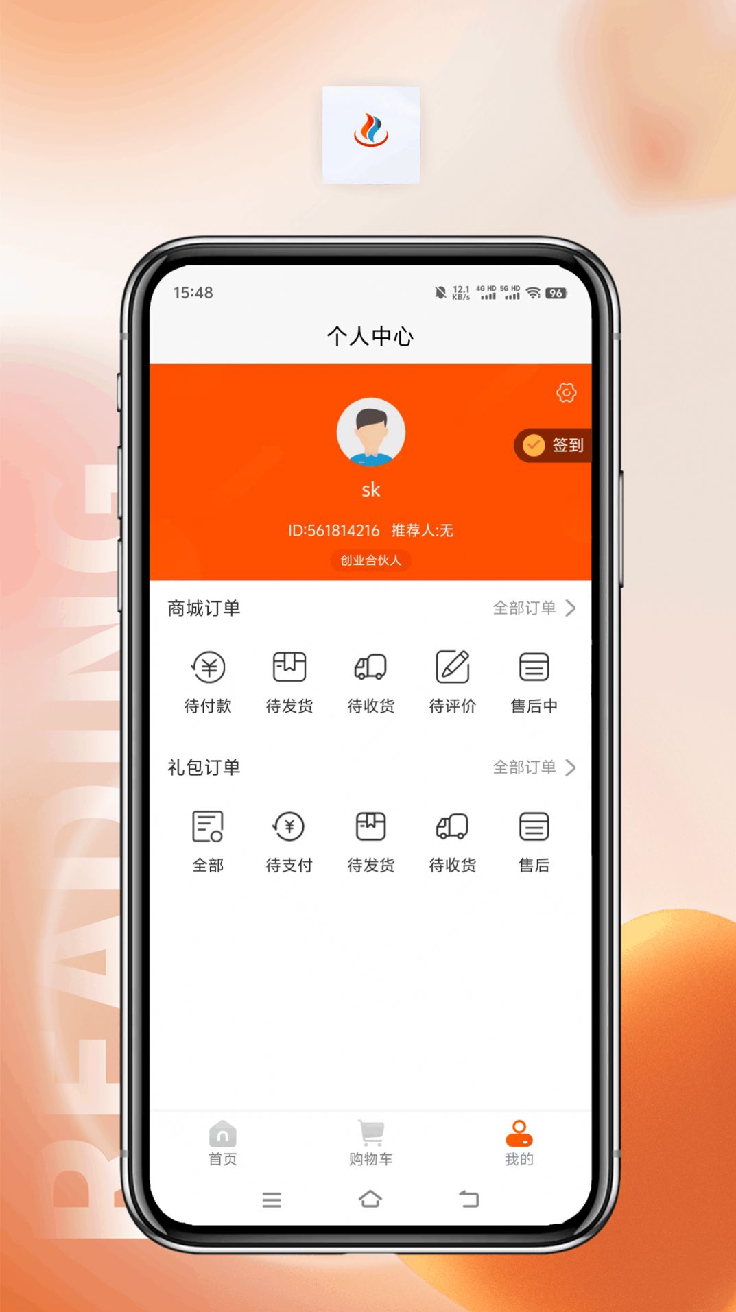 择帮优选
