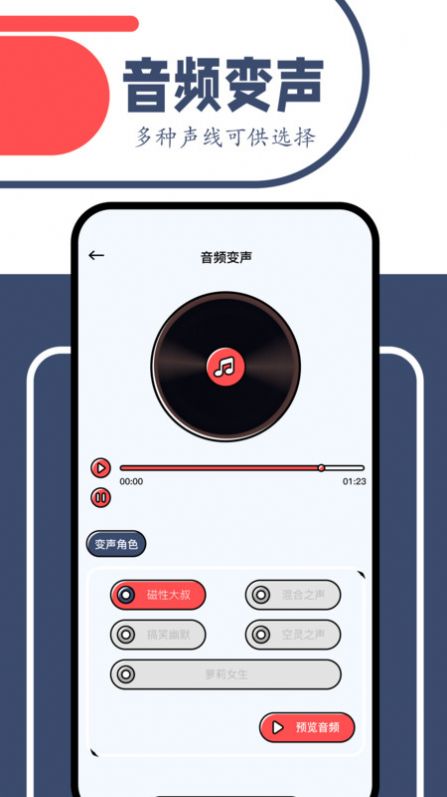 软天空播放器