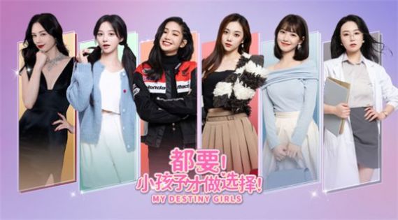 都要小孩子才做选择游戏