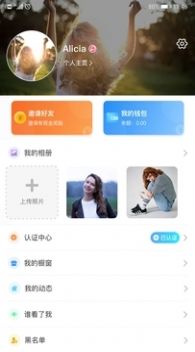 密觅社交