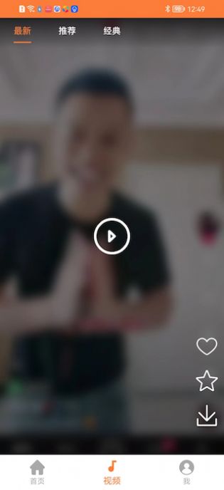 搞笑内涵