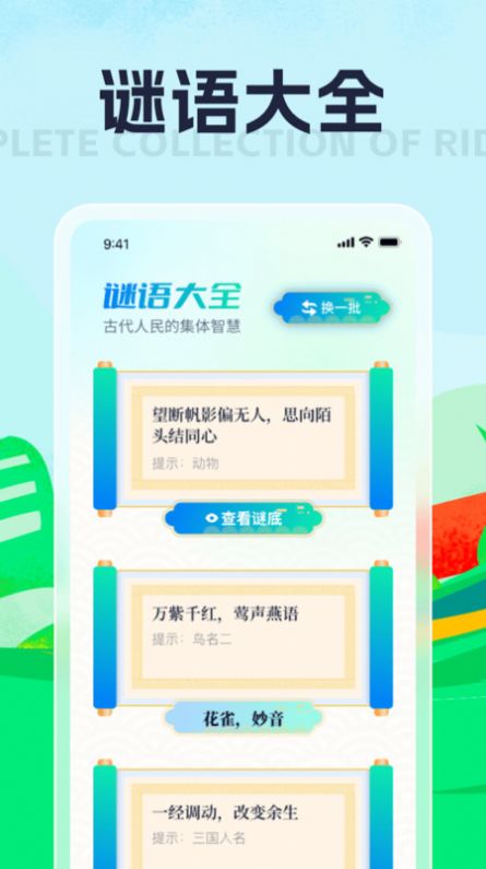 猴哥爱刷