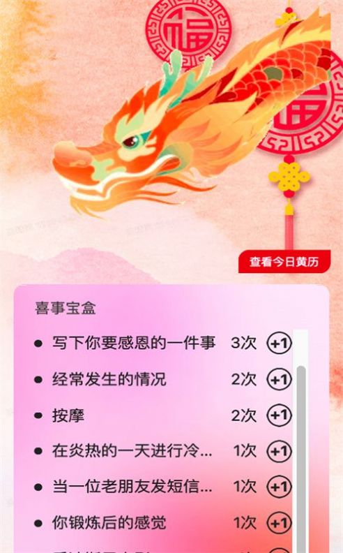 神龙刷刷