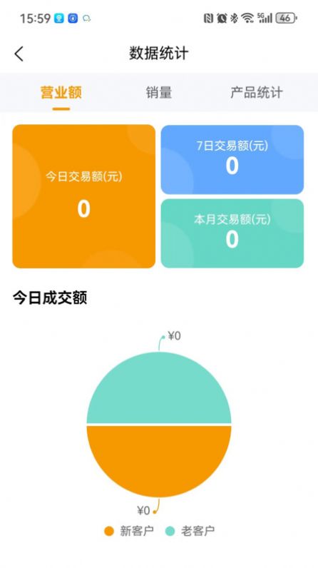 田木果