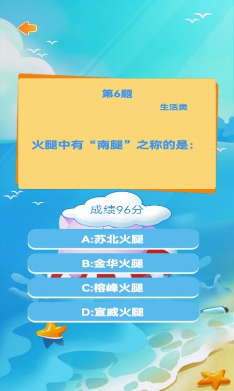 各显神通