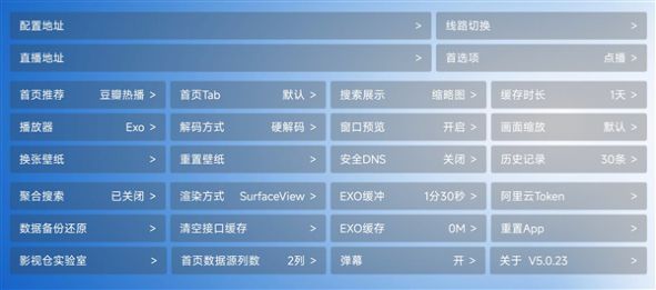 小手冰凉影视仓