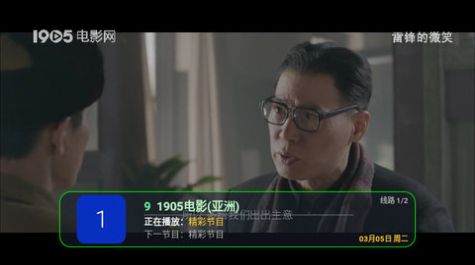 小蚂蚁HKTV