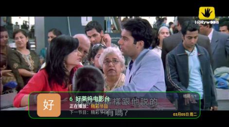 小蚂蚁HKTV