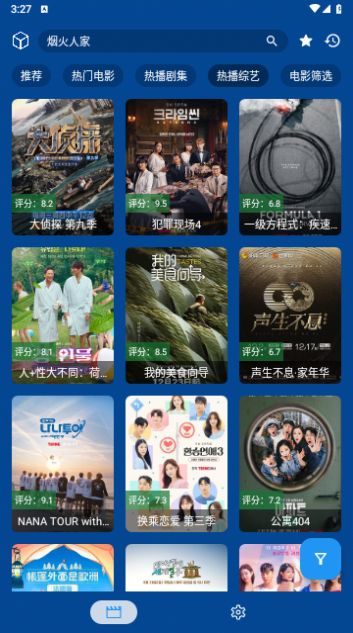 老歌影视