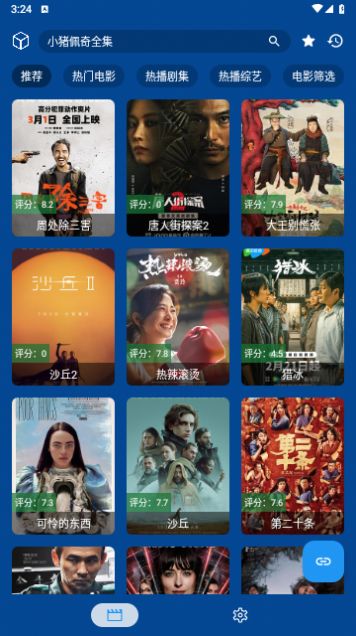 老歌影视