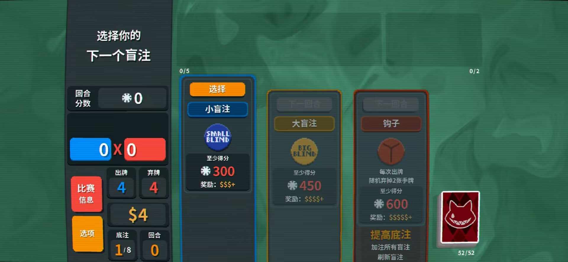 原神小丑牌游戏