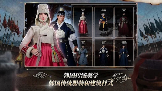 王国王室之血游戏