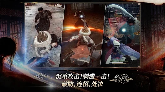 王国王室之血游戏