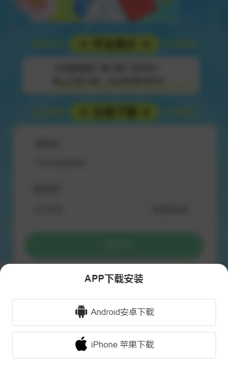 汇客人脉