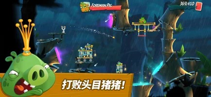 愤怒的小鸟2官方正版