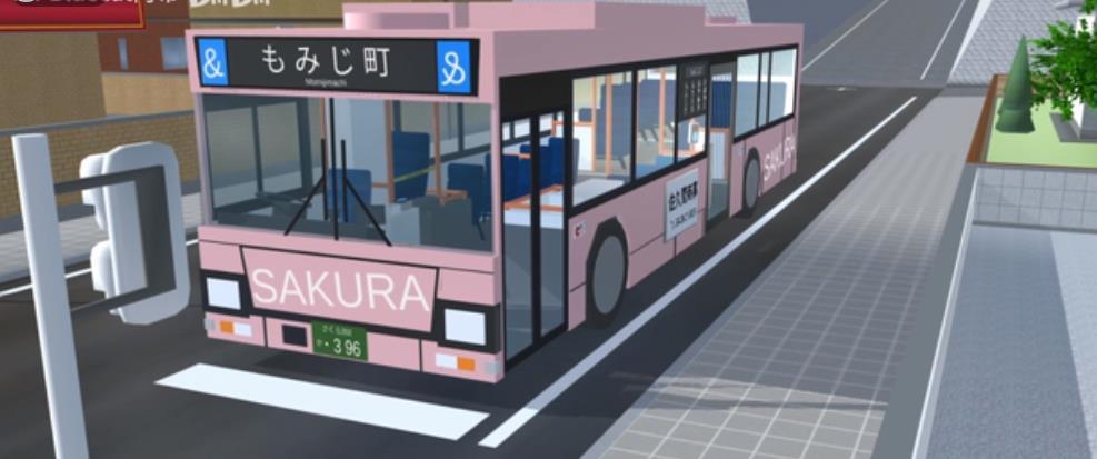 樱花校园模拟器破解版