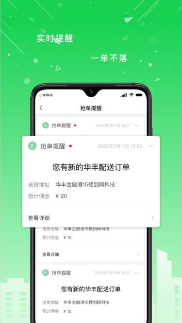 下载中币网官方最新app