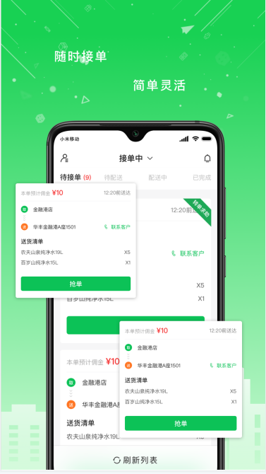 下载中币网官方最新app