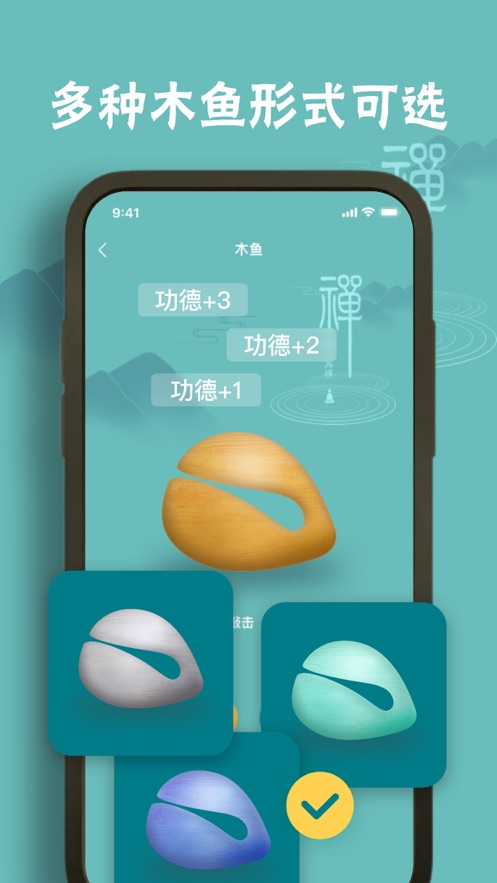 苑源木鱼