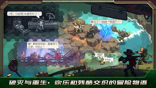 家园异星与猎人安卓版