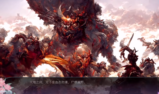 夙愿手机版
