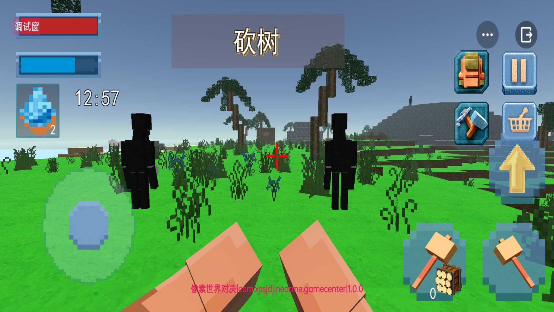 像素世界对决官方