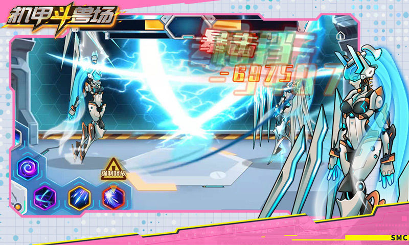 机甲斗兽场无限碎片999999免广告
