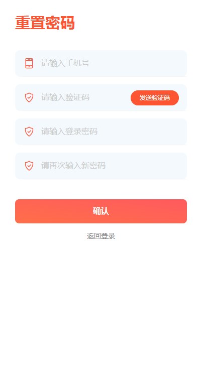 千度导航