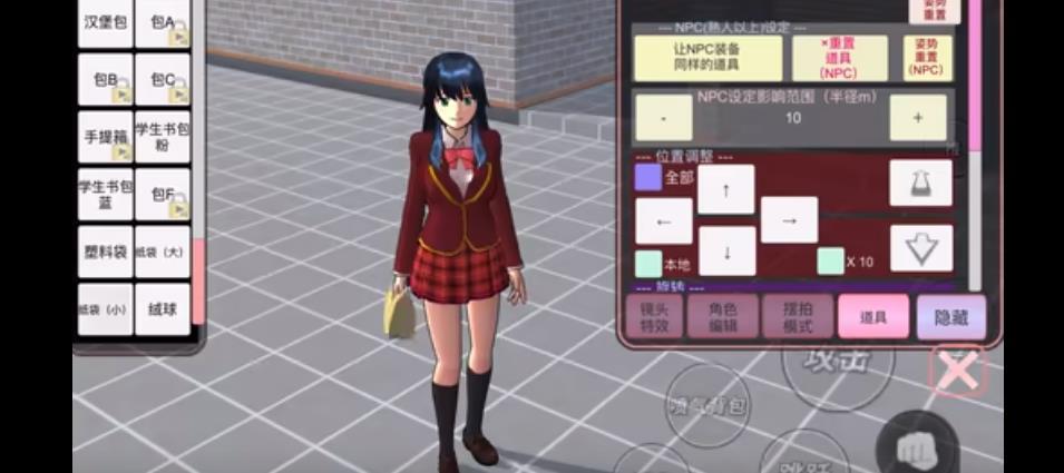 樱花校园模拟器破解版