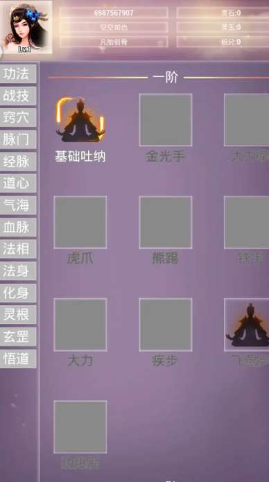 仙冢官方版