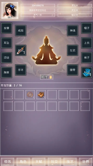 仙冢官方版