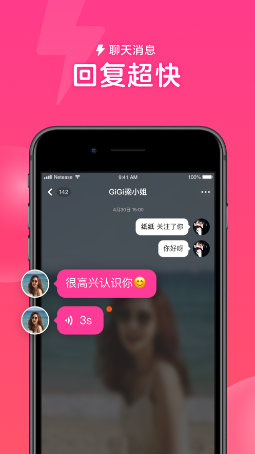 甜橙