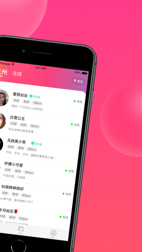 甜橙