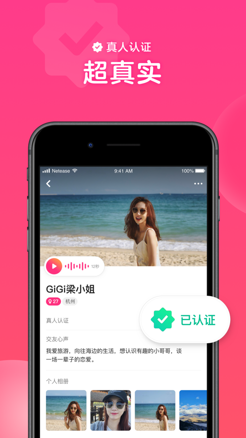 甜橙