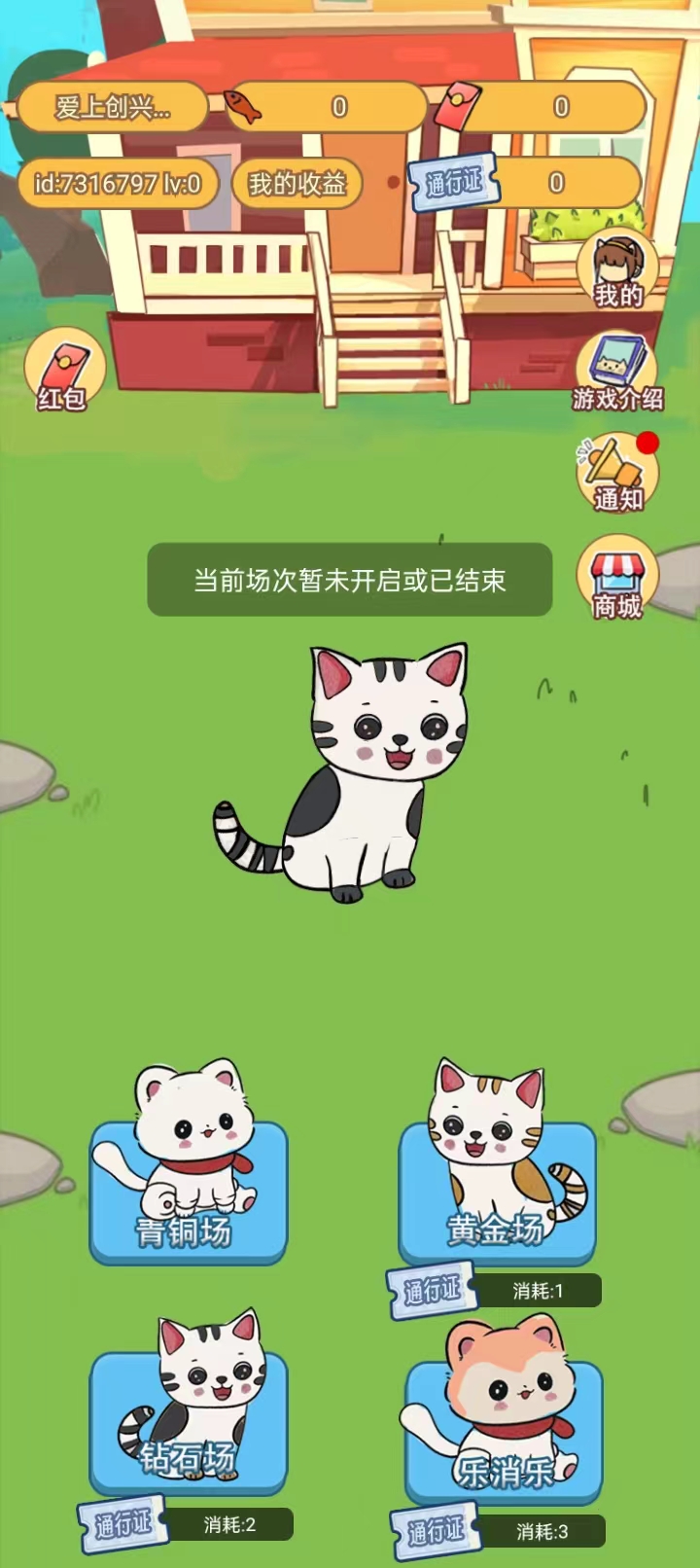 咪咪乐k红包版