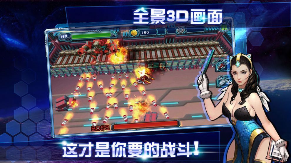 机甲斗兽场无限碎片999999免广告