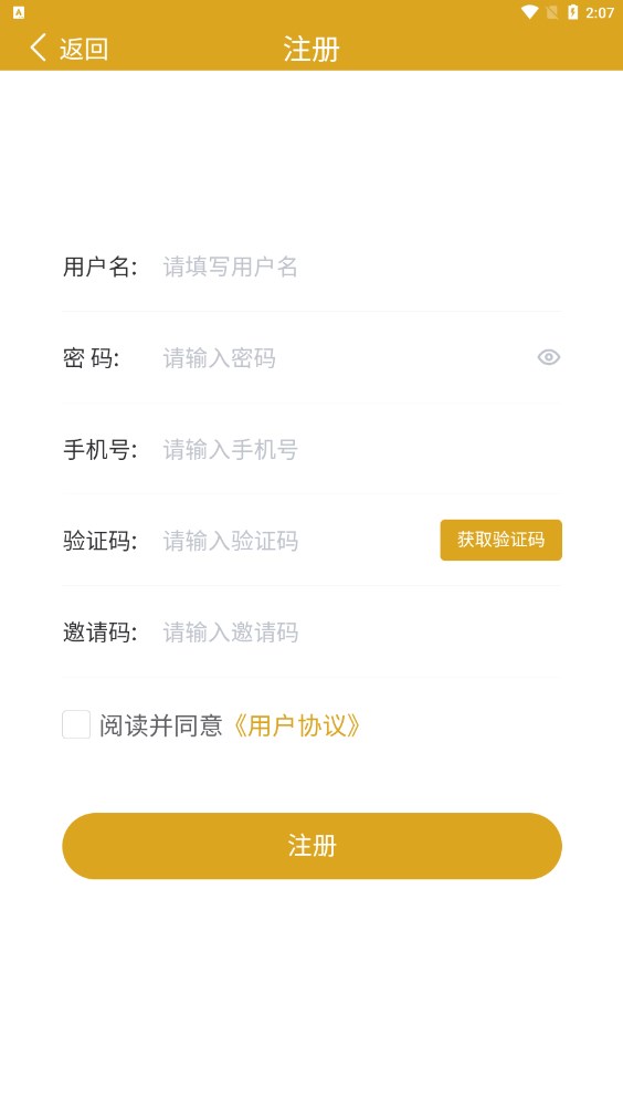 众赢大鱼塘app官方版