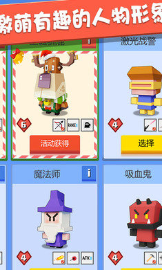 弓箭手大作战单机版本