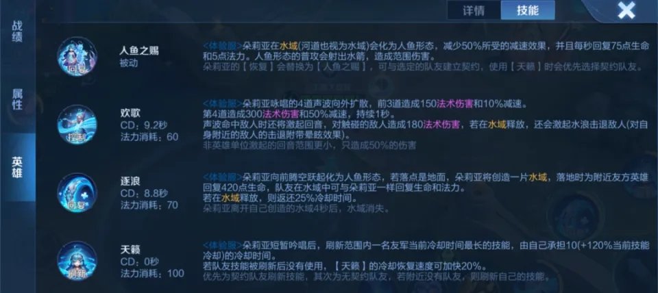王者荣耀云游戏